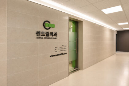 시청역 교정 원장 강북센트럴치과 – 25년 경력 직접진료 교정치과